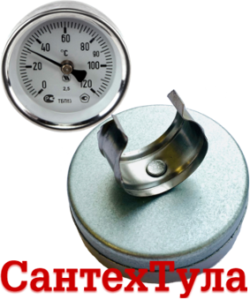 СантехТула - Фотография товара: Термометр накладной биметаллический с скобой на трубу Ду30-60 на сайте SantehTula.ru